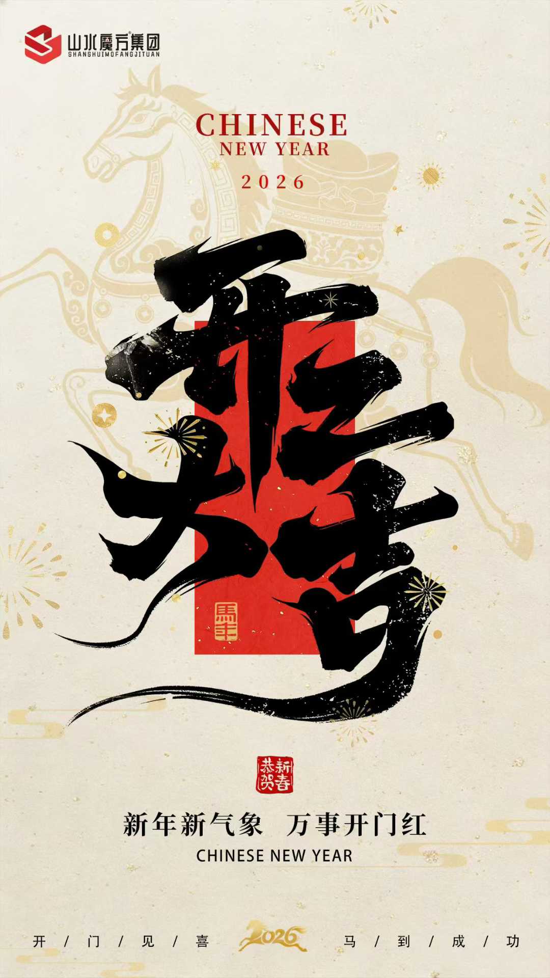 无谷轻食连锁品牌正月初