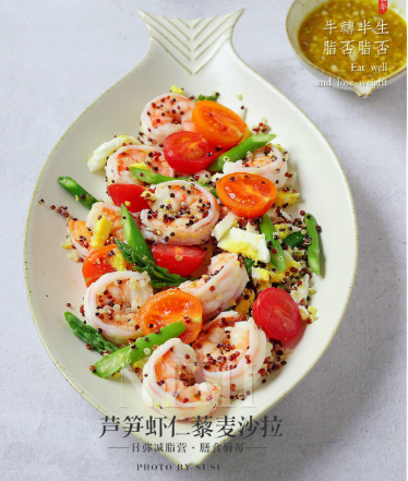 轻食沙拉怎么做