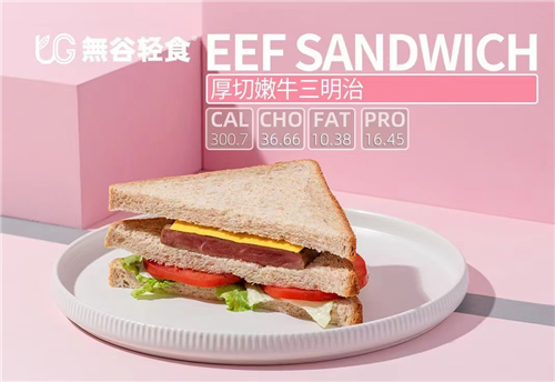 轻食加盟哪家好